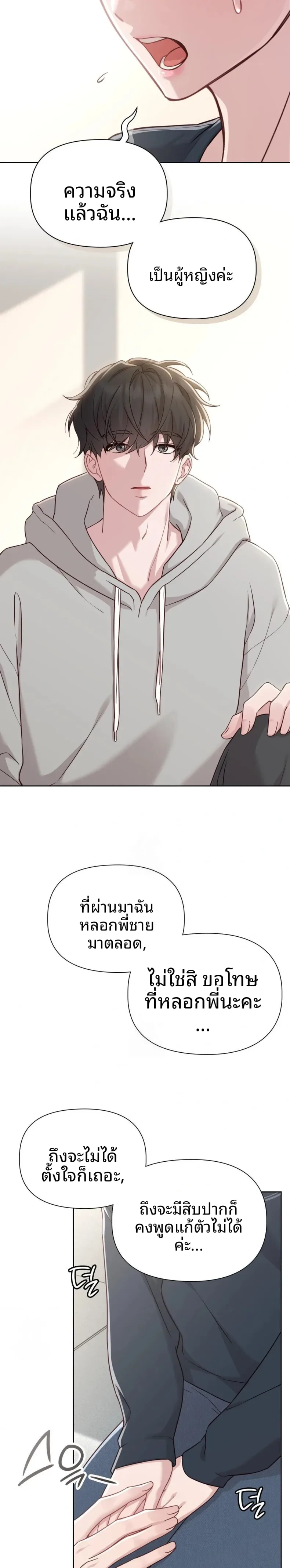page-15