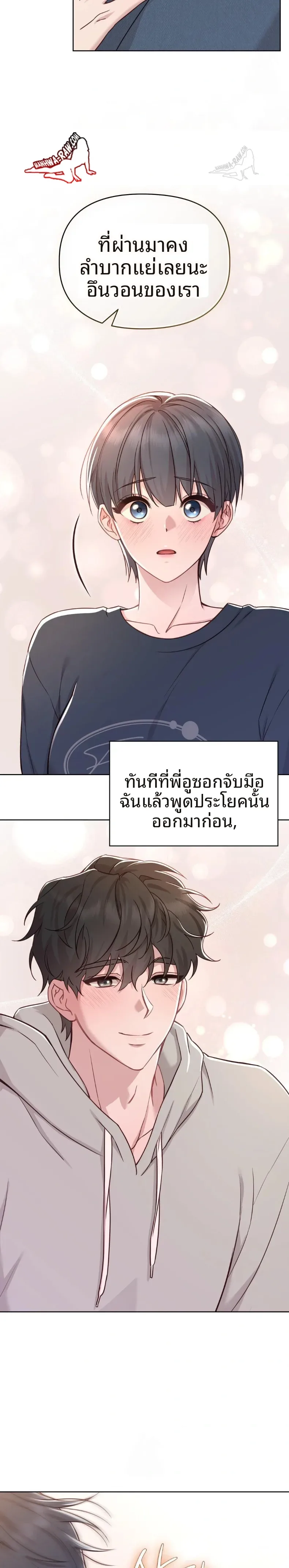 page-16