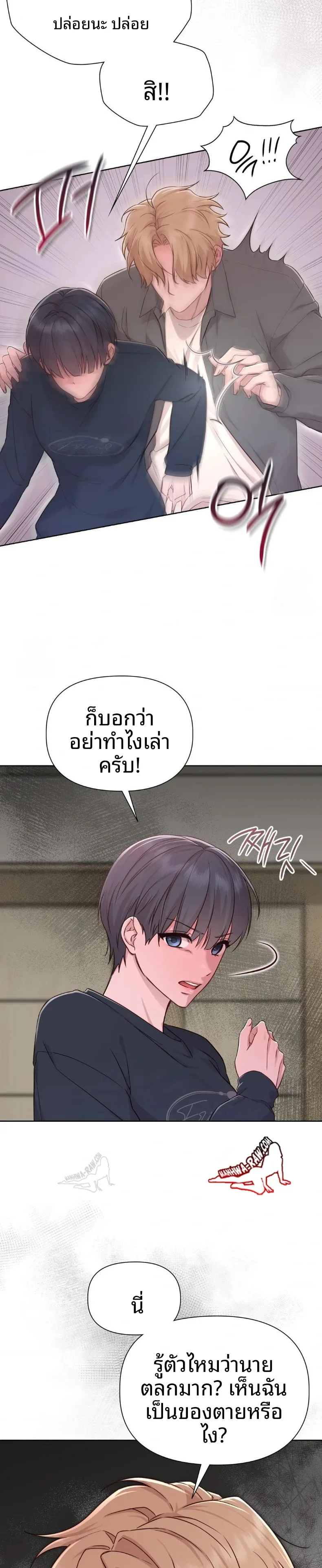 page-23