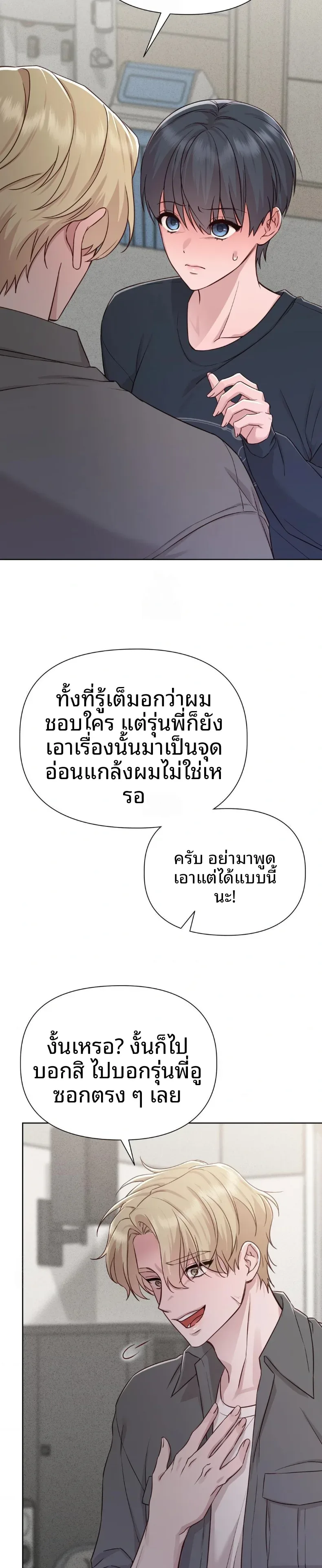 page-25