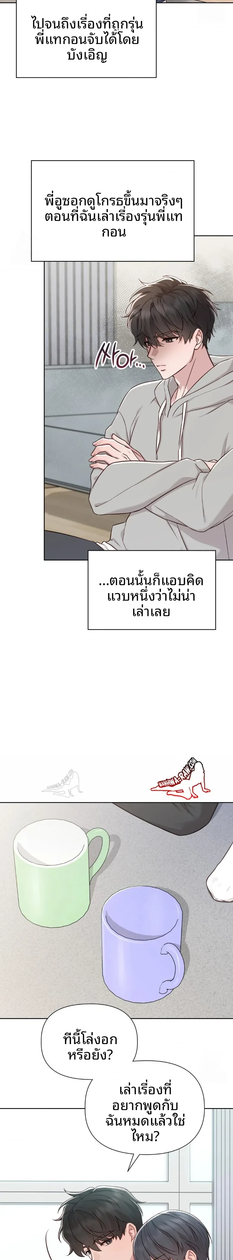 page-19