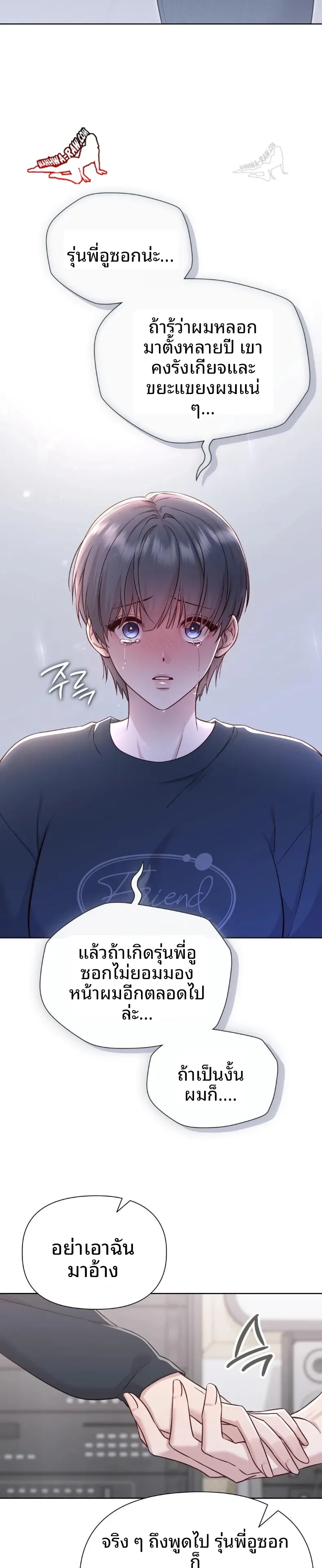 page-27