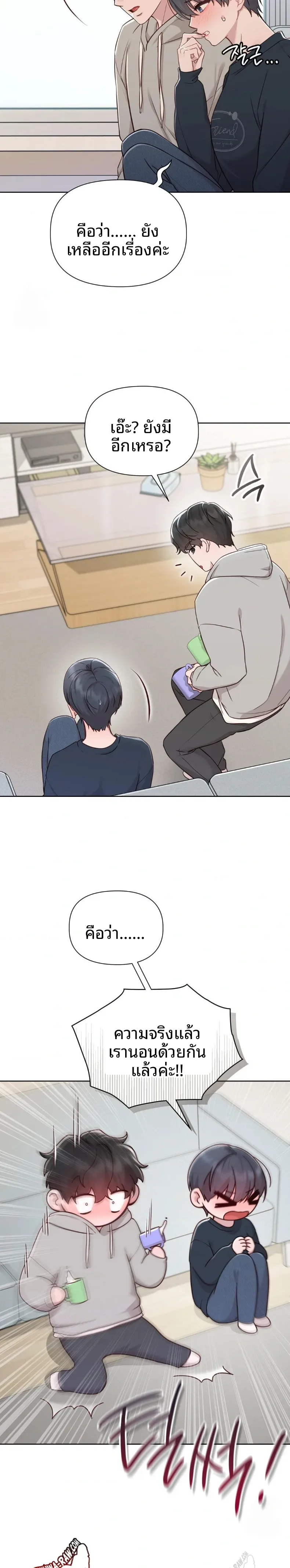 page-20