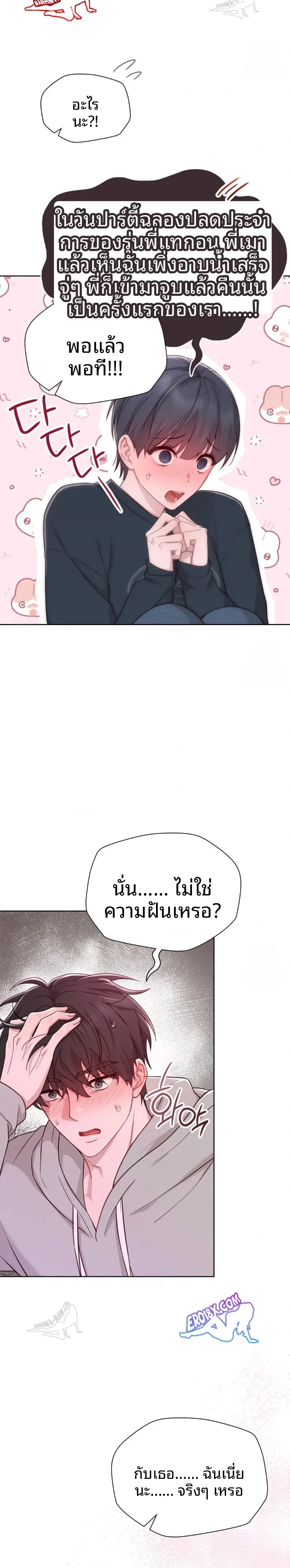 page-21