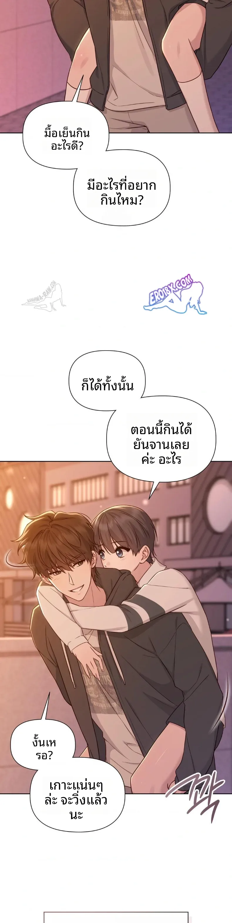 page-20