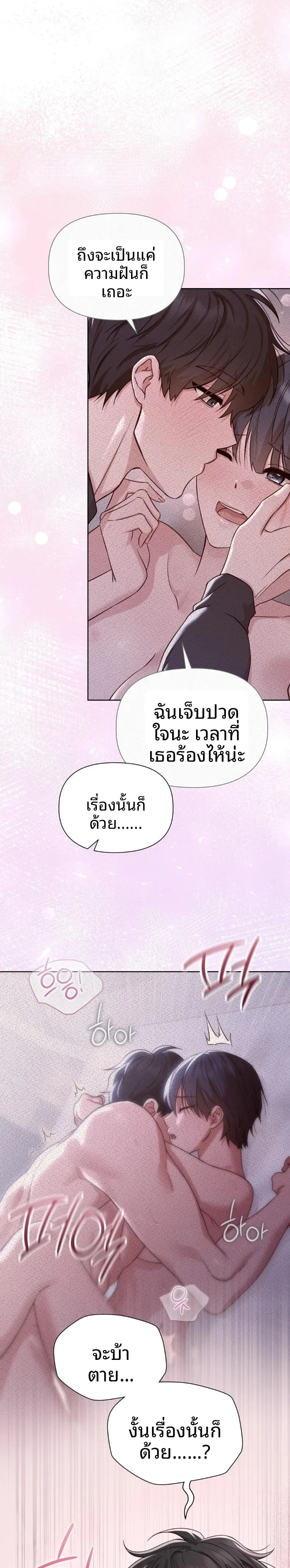 page-22