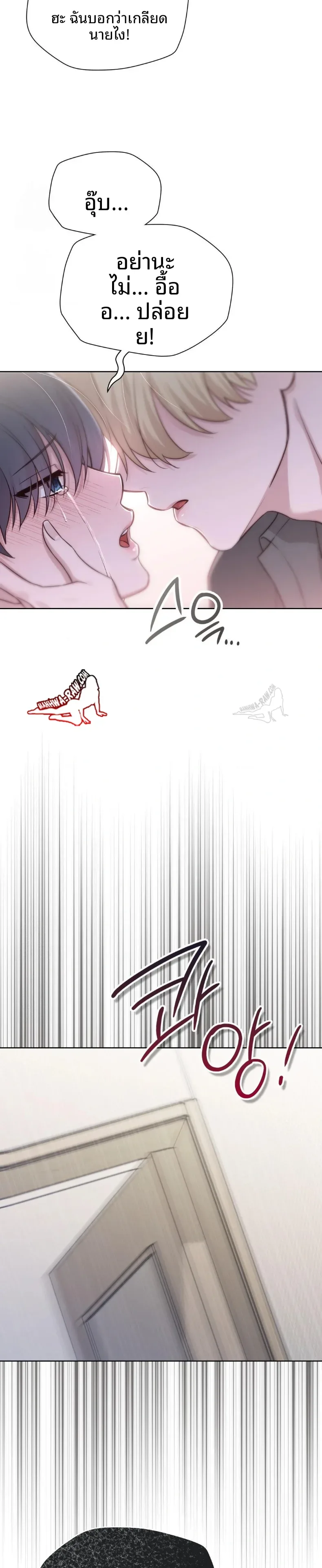page-29