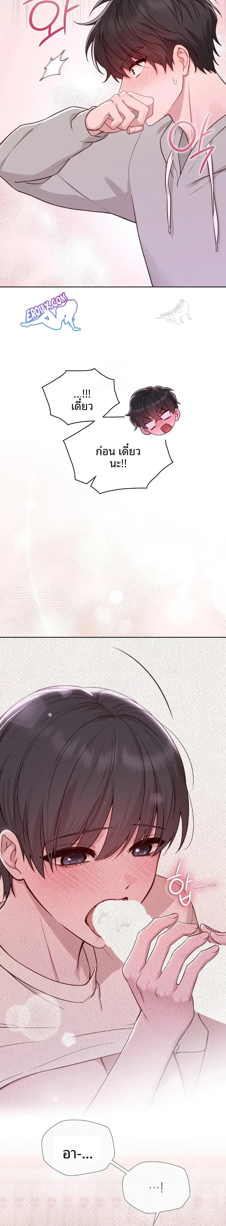 page-23