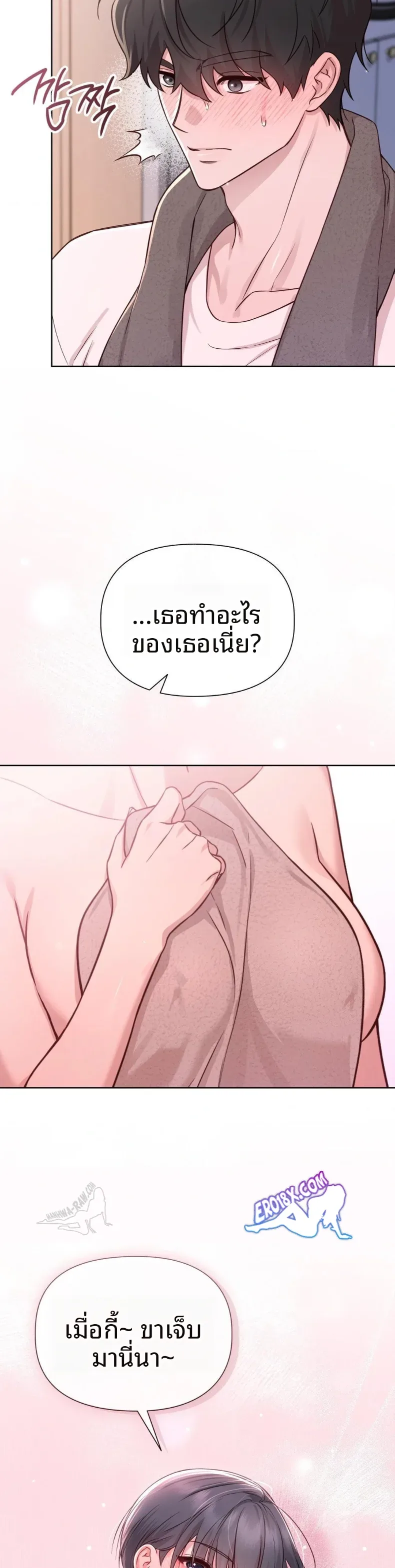 page-23