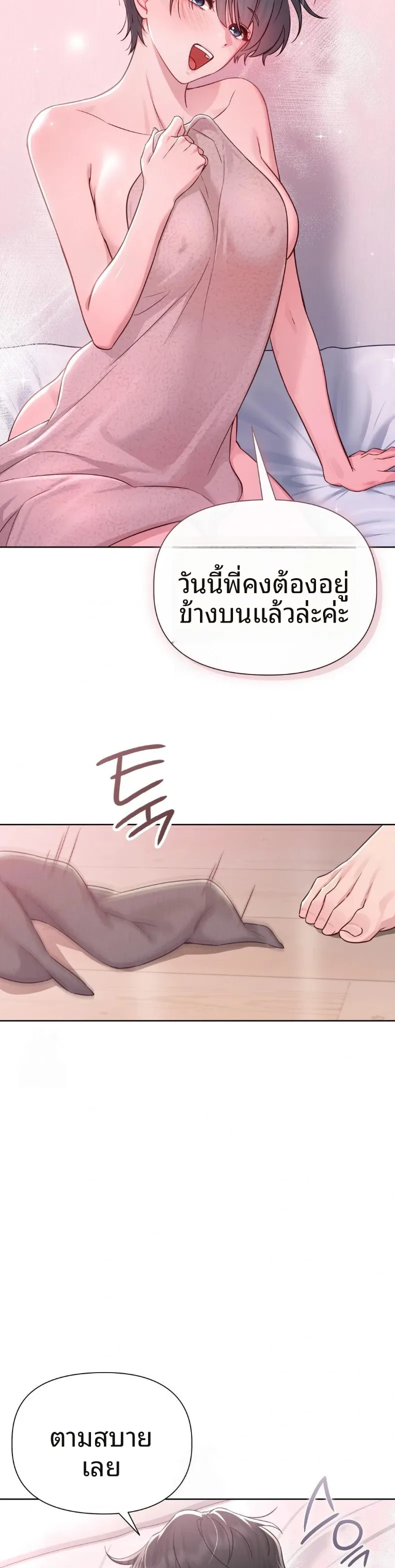 page-24