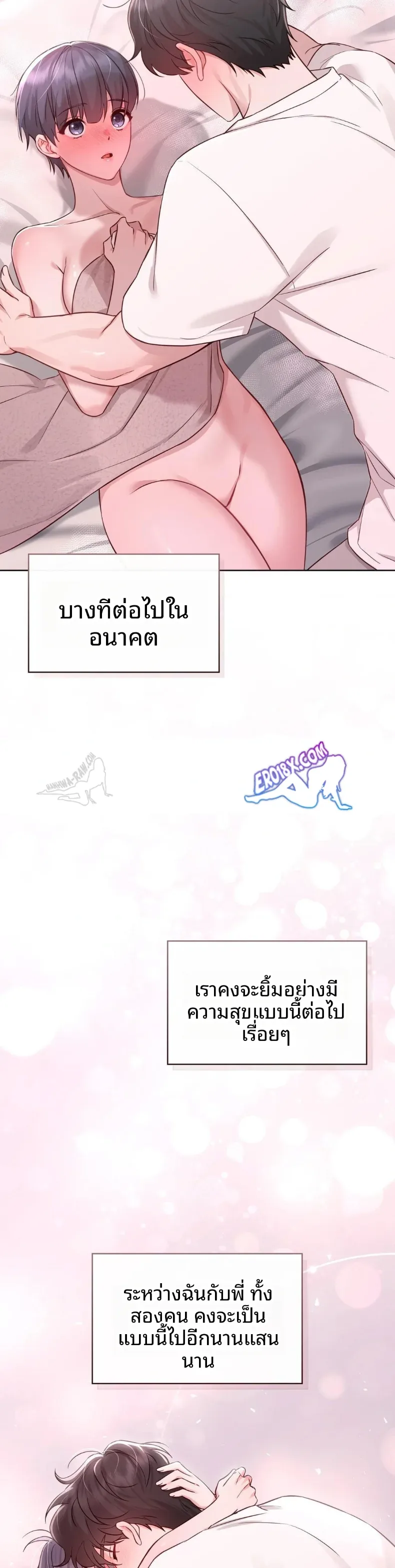 page-25