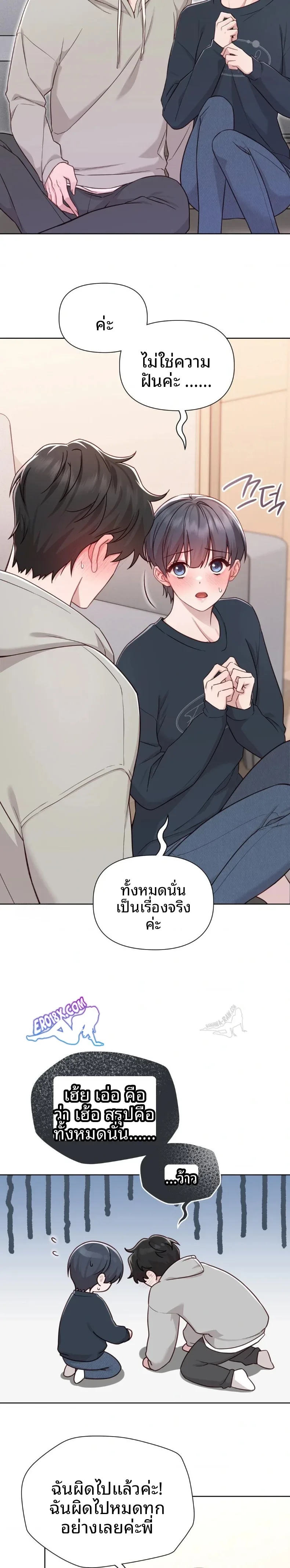 page-25