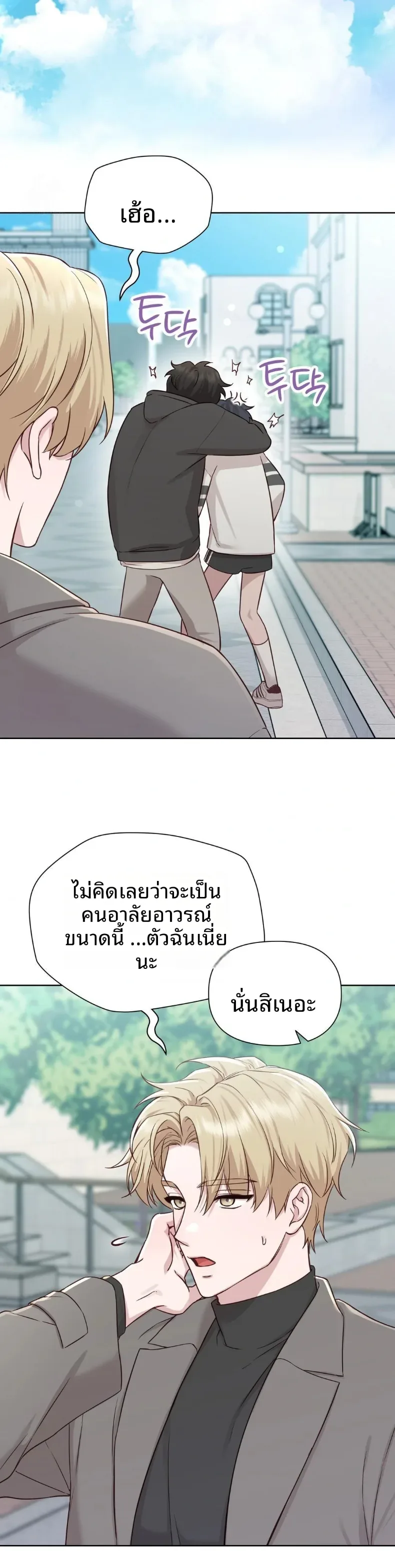 page-27