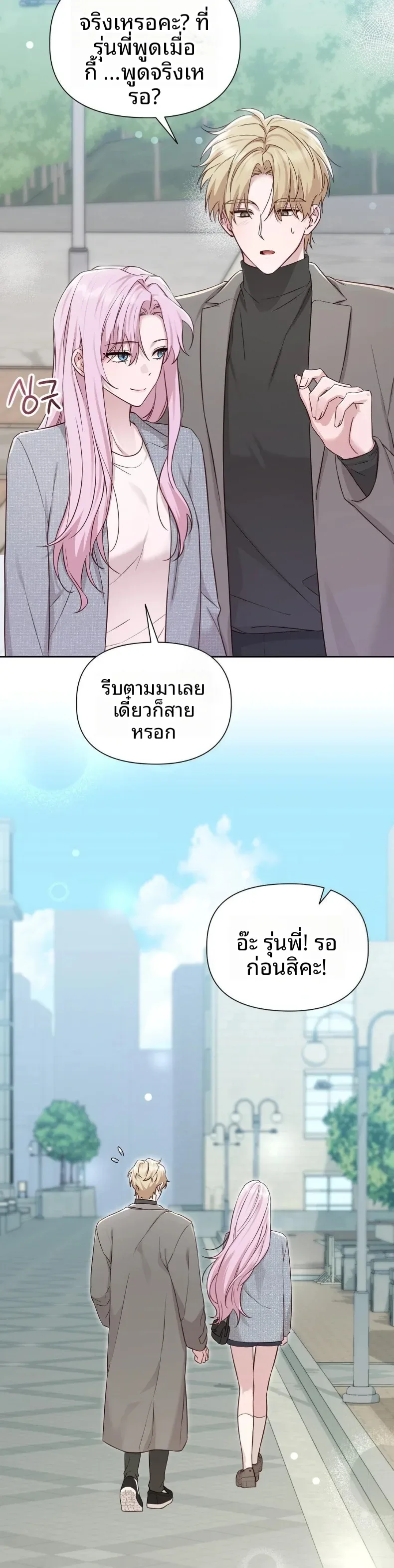 page-29