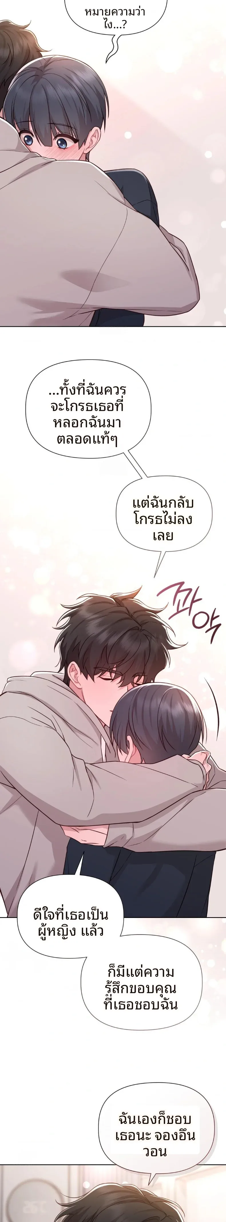 page-28