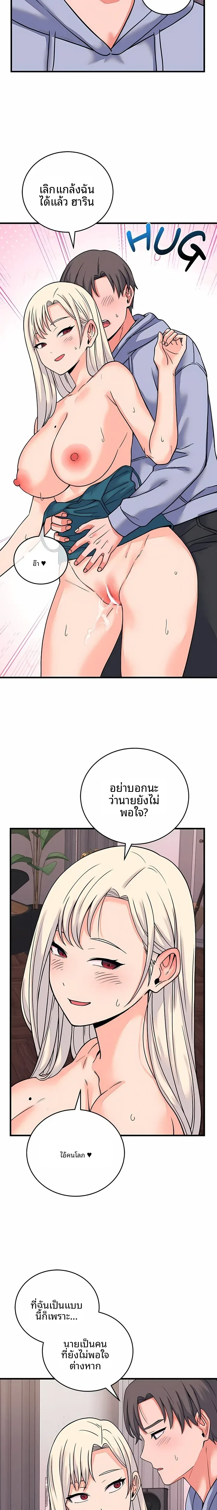 page-9