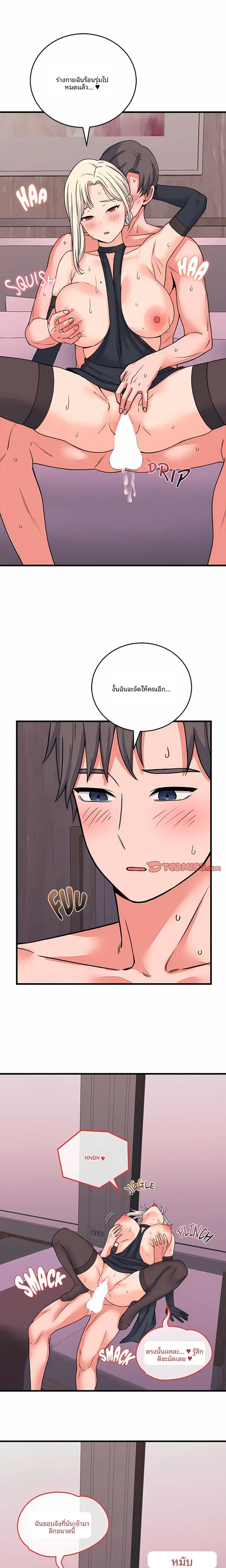 page-7