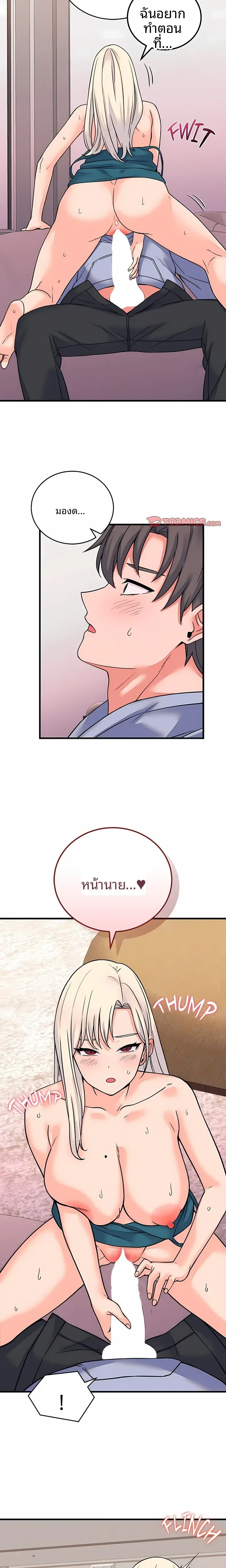 page-11