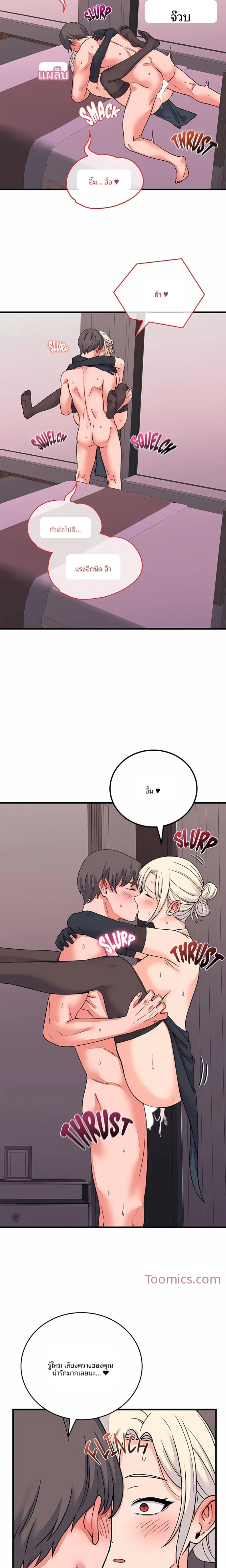 page-8