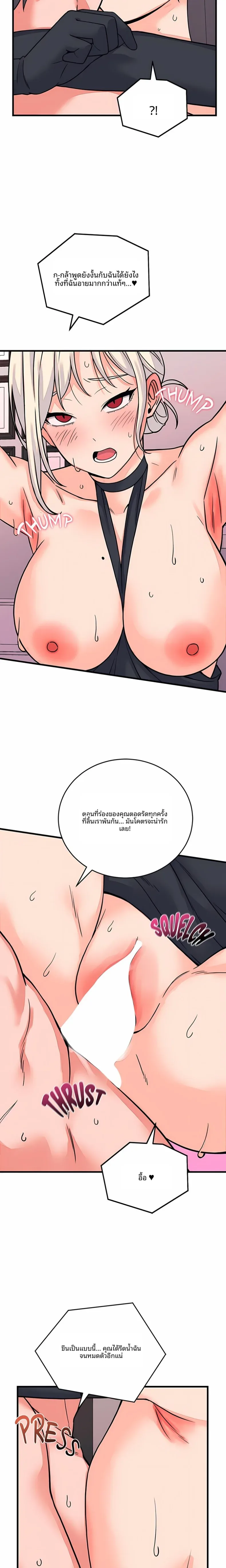 page-9