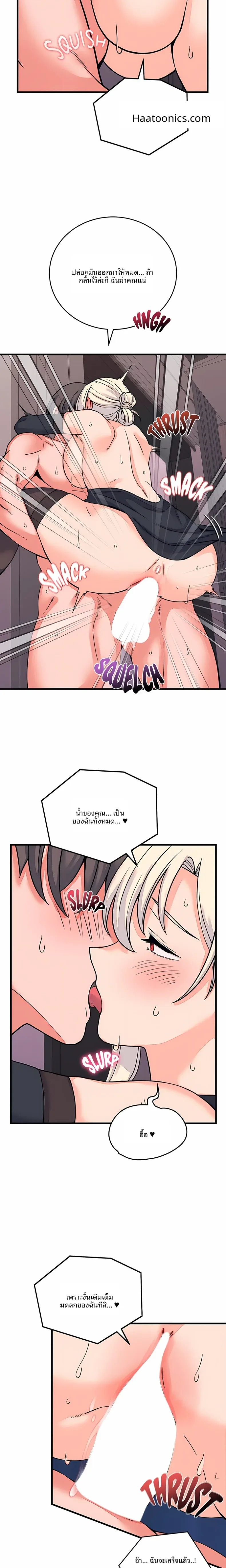 page-10