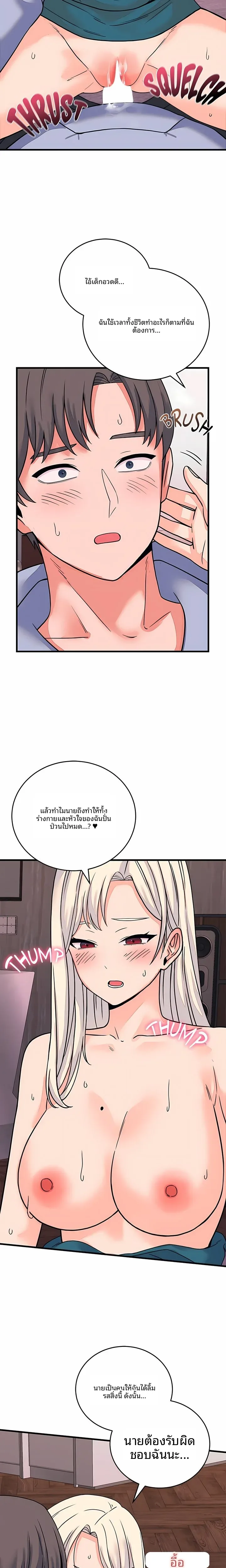 page-14