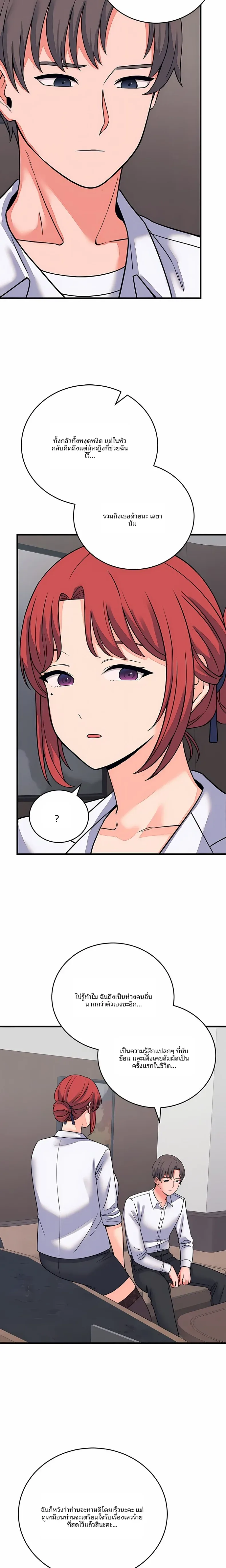 page-9