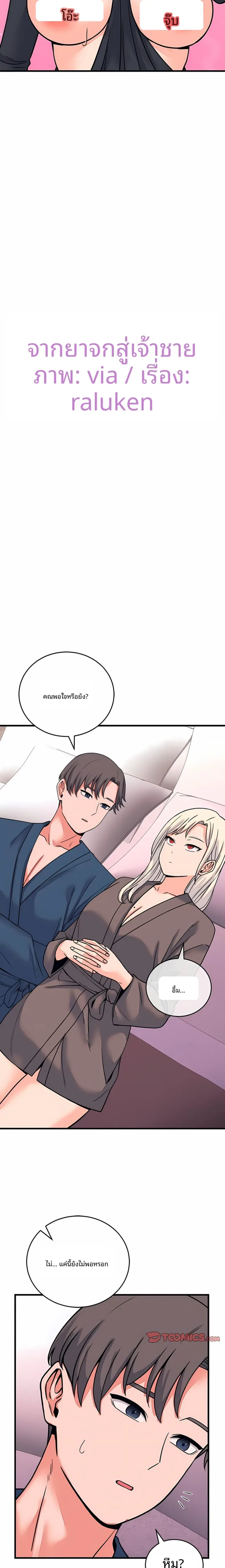 page-13