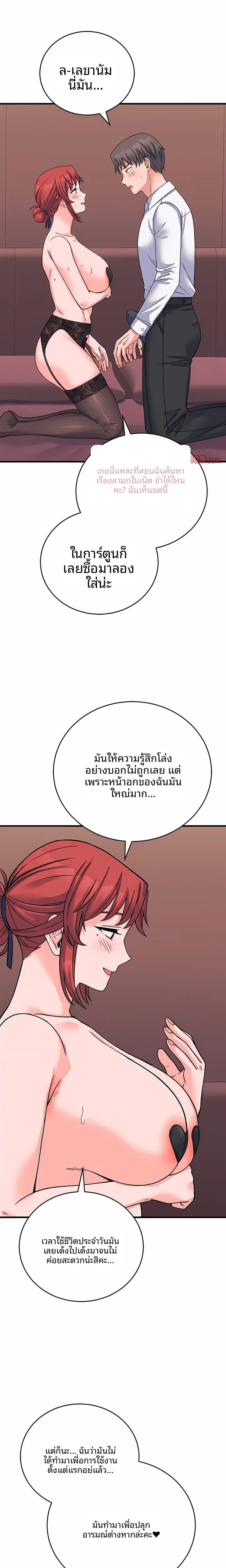 page-6