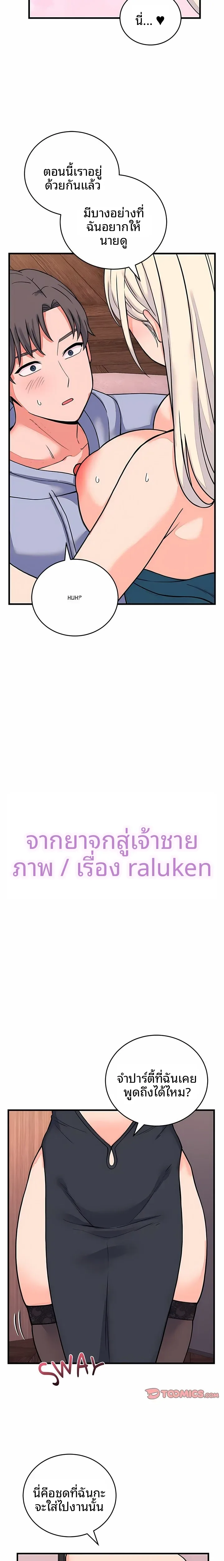 page-18