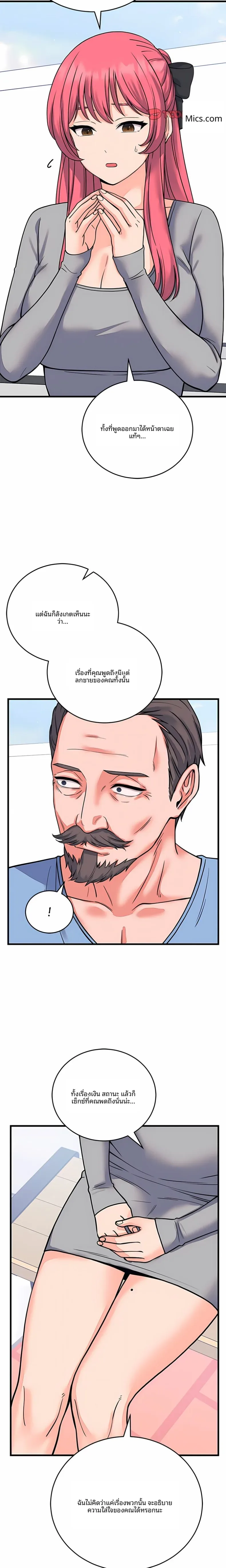 page-10