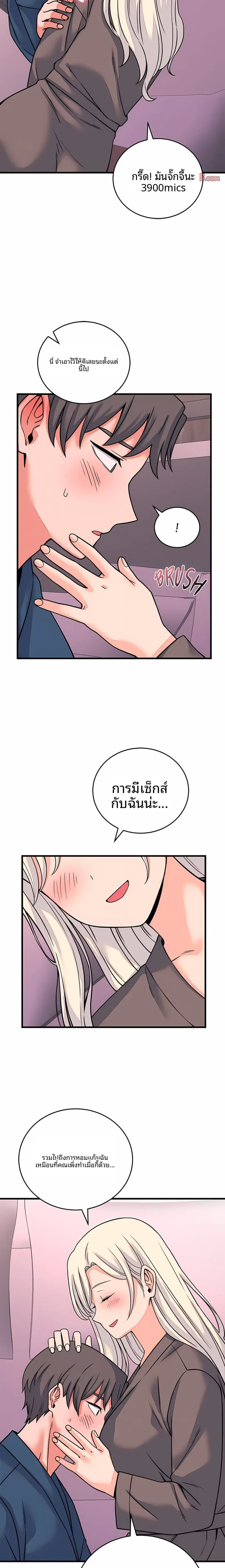 page-15