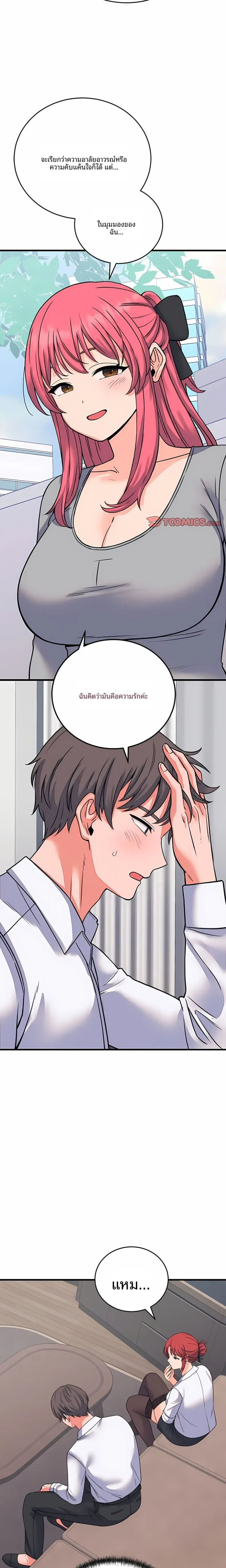 page-11