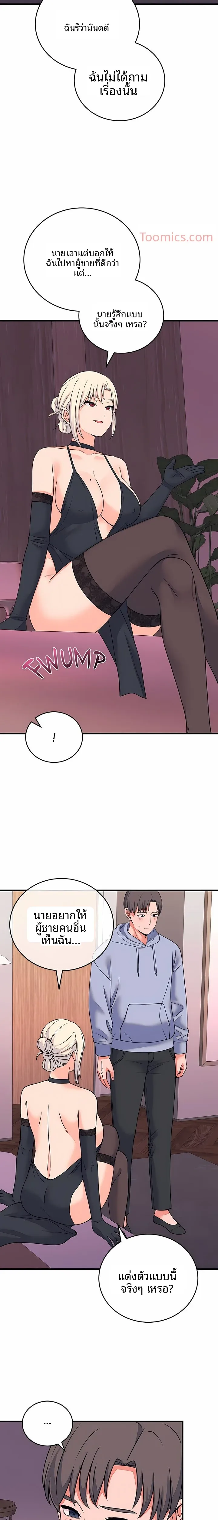 page-20