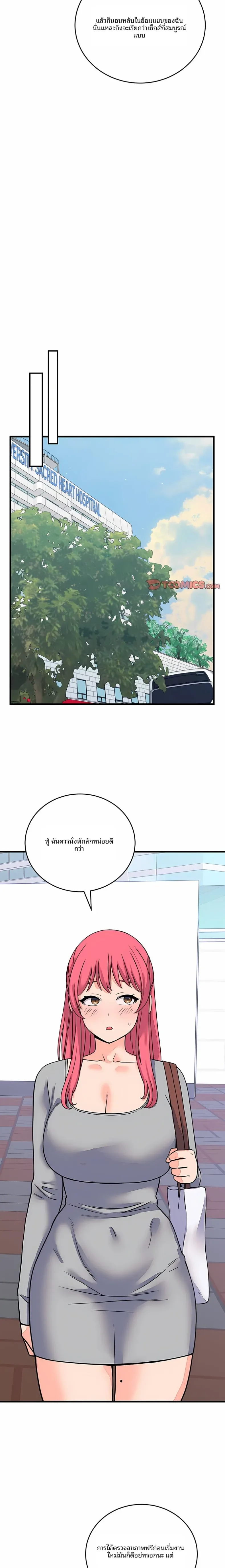 page-16