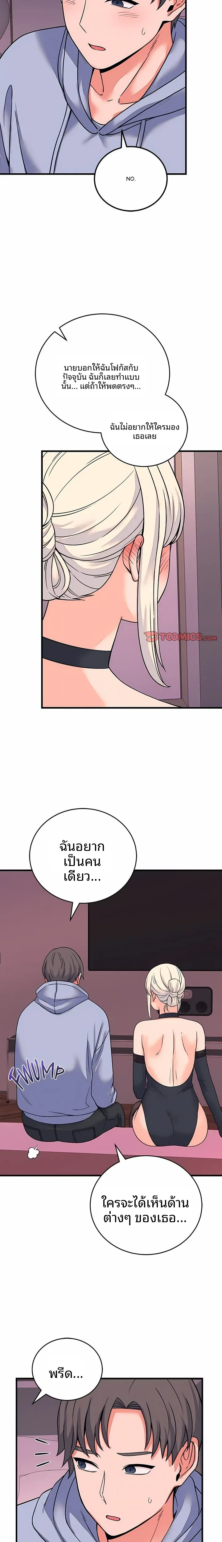 page-21