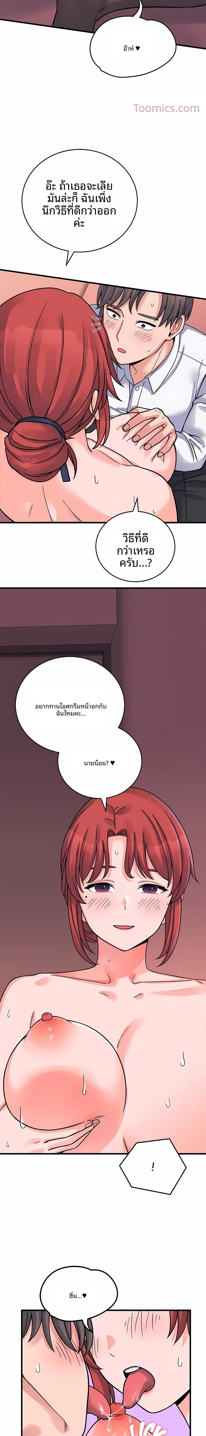 page-10