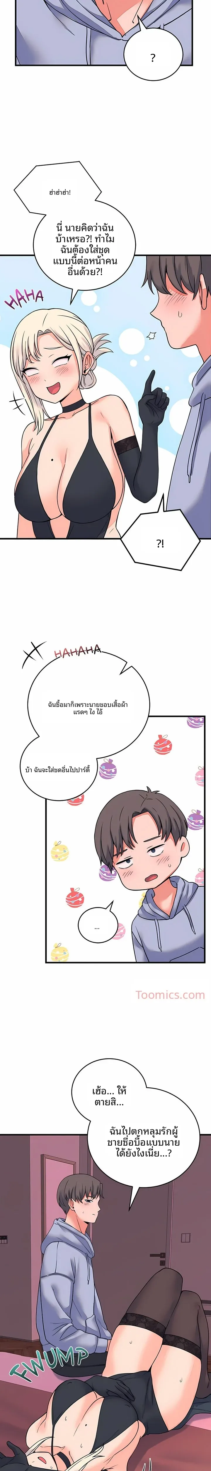 page-22