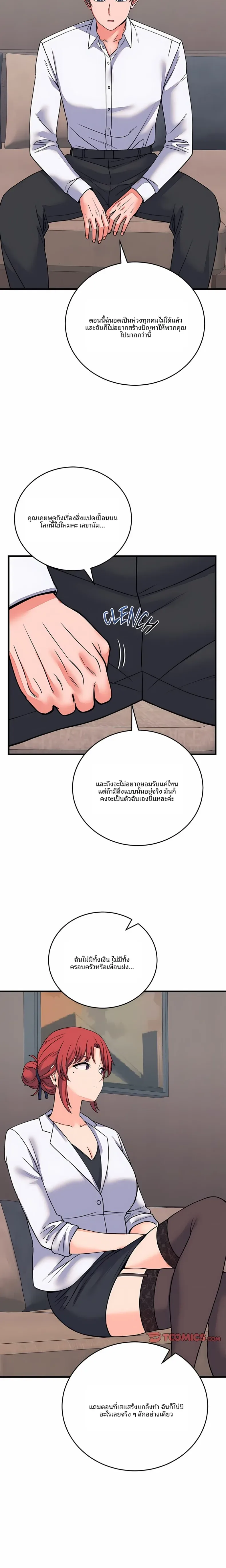 page-13