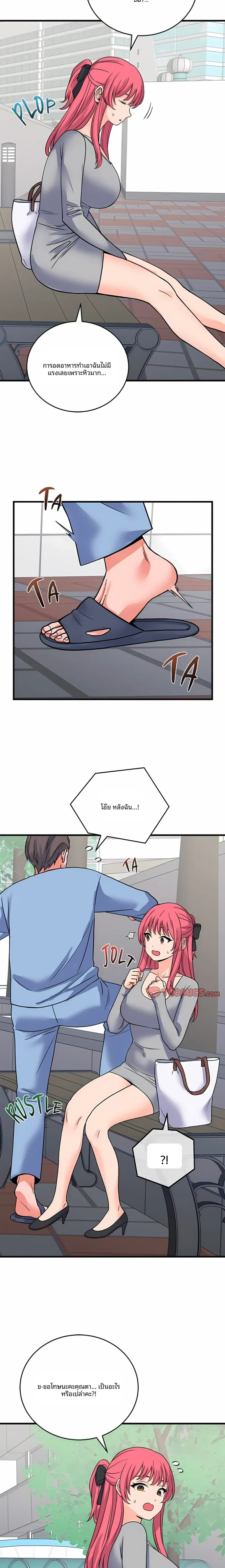 page-17