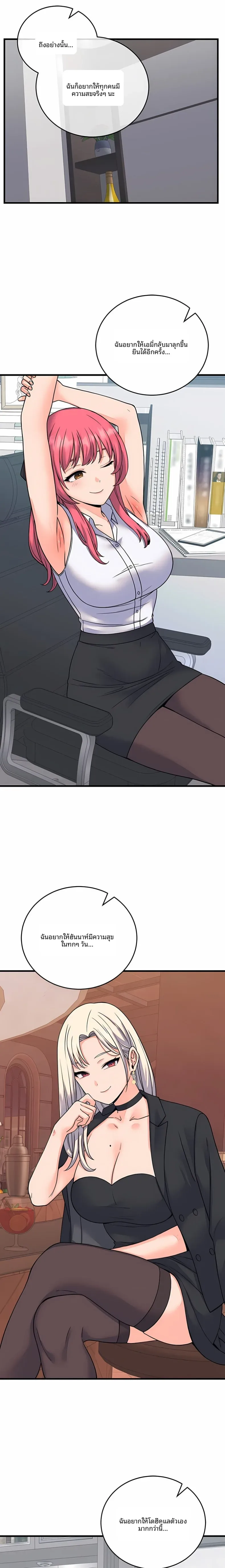page-14