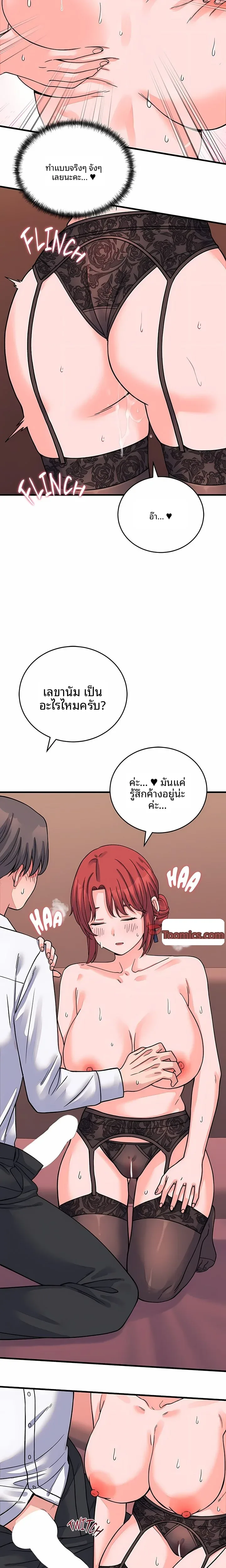 page-12