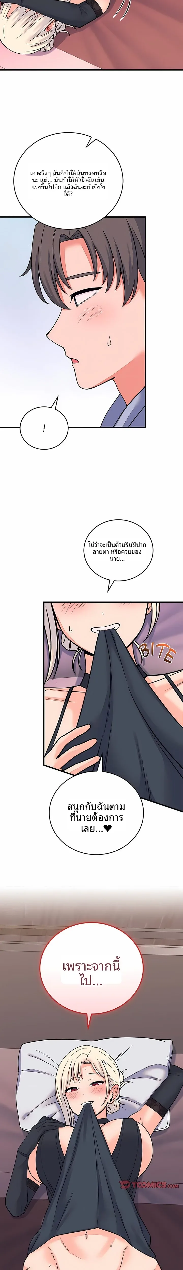 page-23