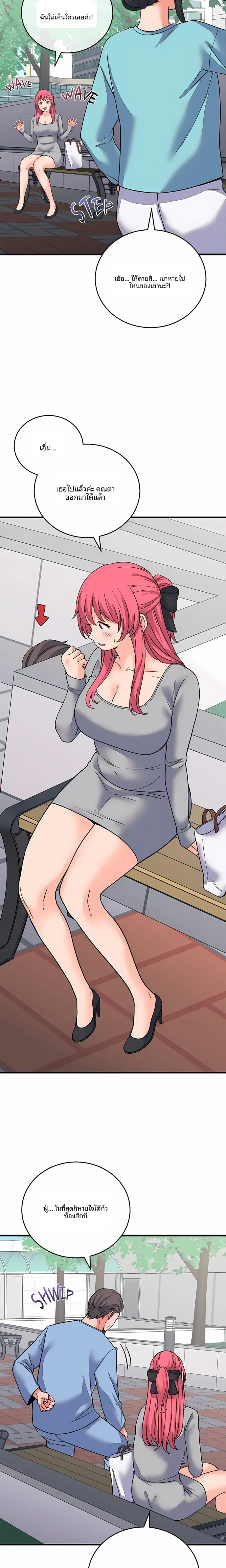 page-19