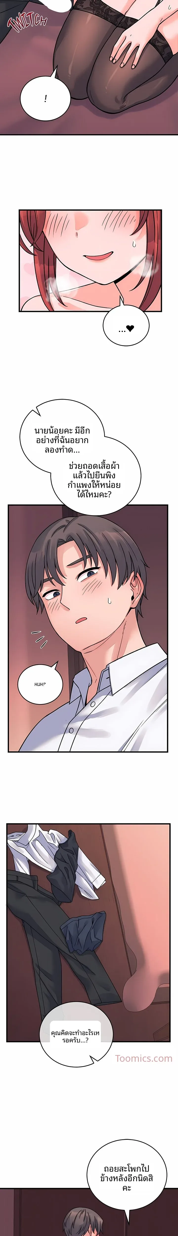 page-13