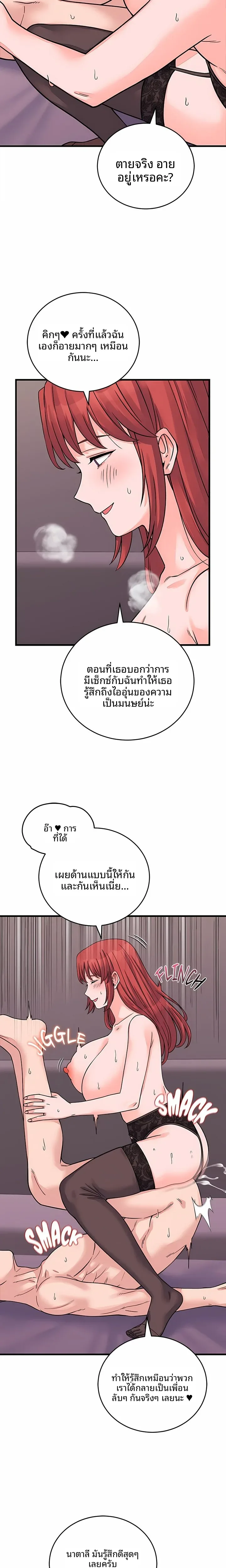page-9