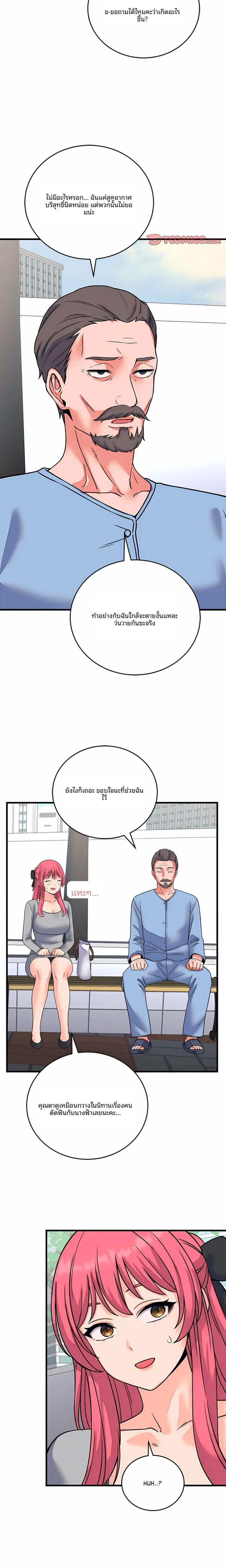 page-20