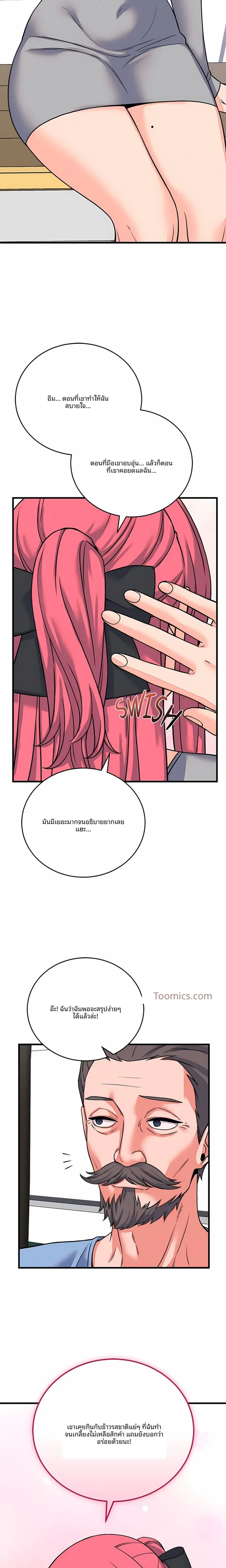 page-17