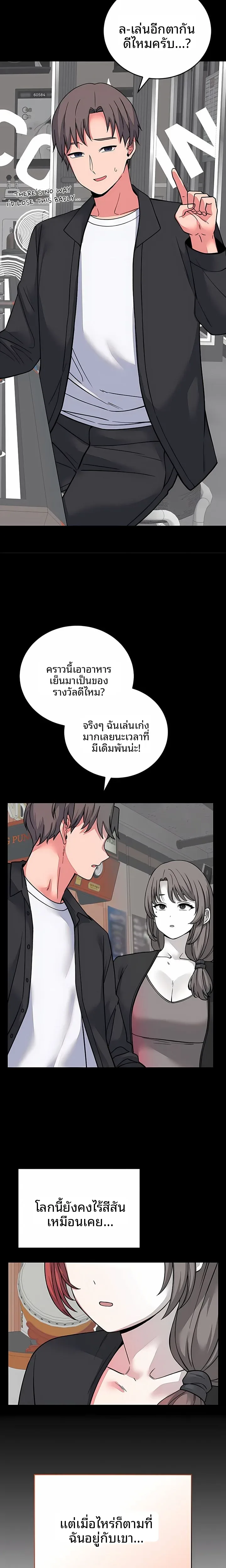 page-4