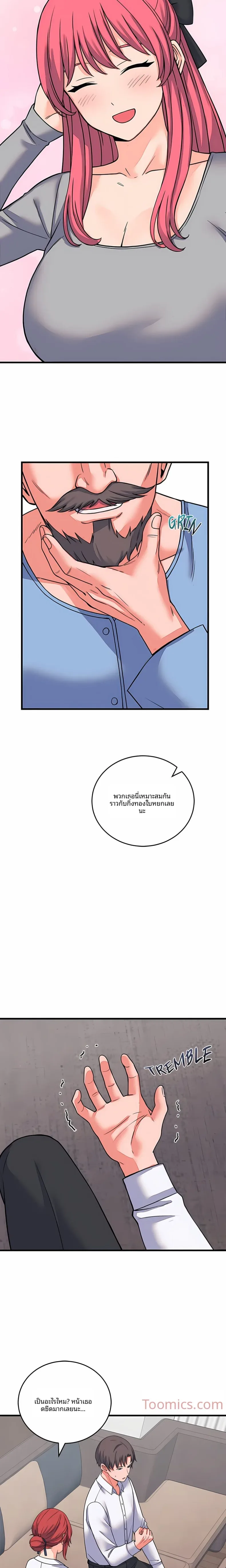 page-18